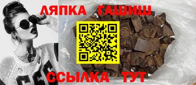 кристаллы Новодвинск